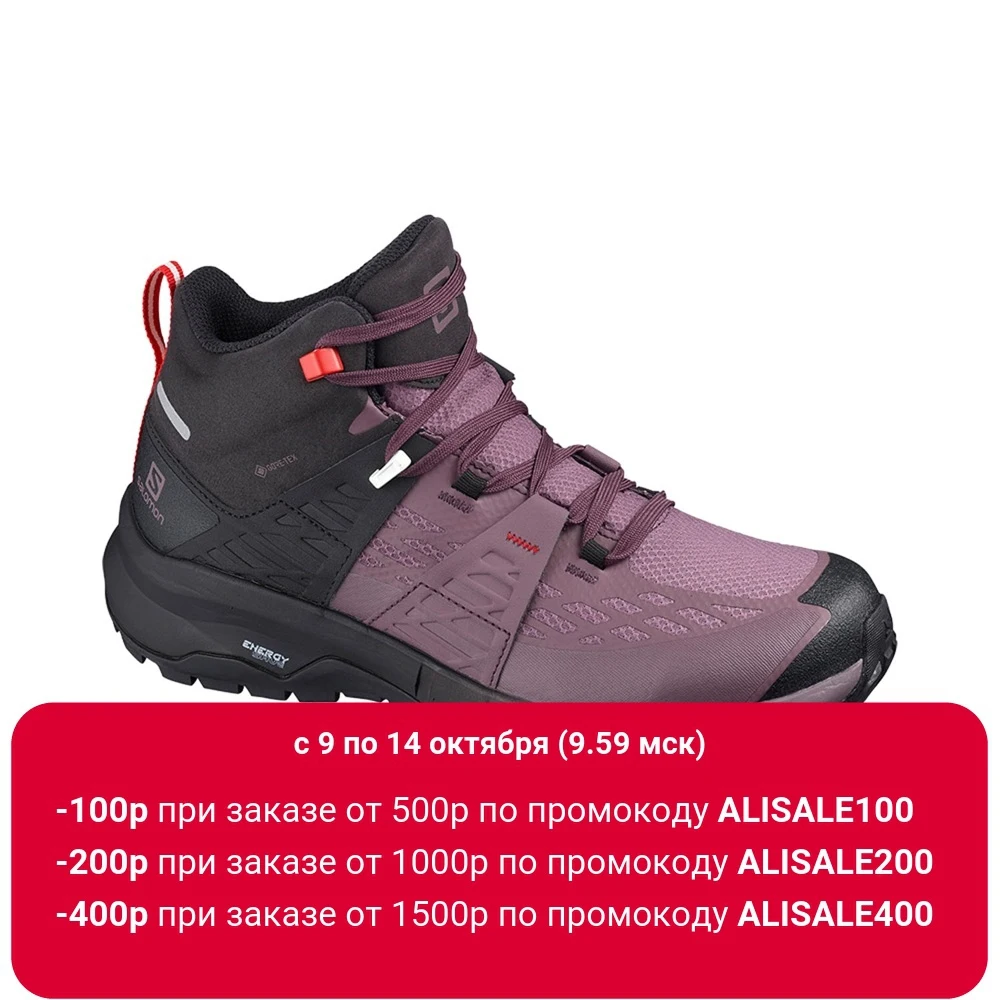 Ботинки SALOMON ODYSSEY MID GTX W Black/Flint/High | Спорт и развлечения