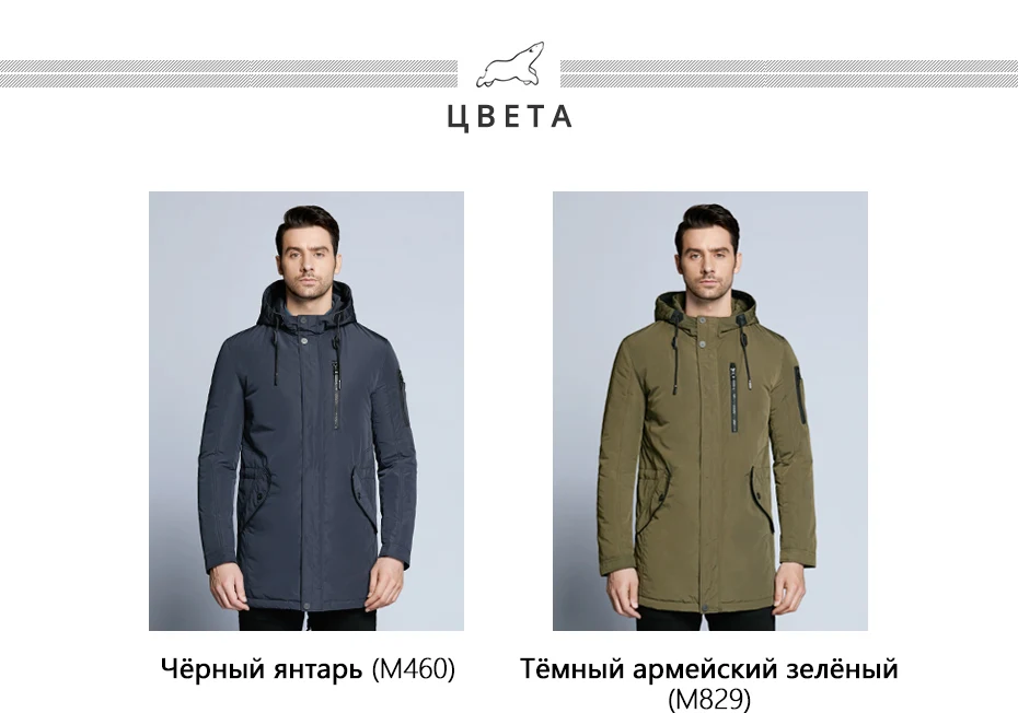 ICEbear Новая Осенняя мужская куртка короткое повседневное пальто с капюшоном мужская куртка высококачественная ткань мужская хлопковая MWC18228D