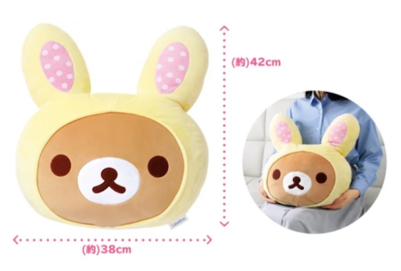 Симпатичный Пасхальный кролик рилаккума медведь желтые уши кролика большое лицо