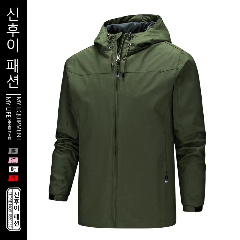 

New Style Spring Autumn Outdoor Men's Jacket Hoodie Youth Male Solid Color Hooded Jacket Men Casual Zipper Tops Plus Size M-5XL