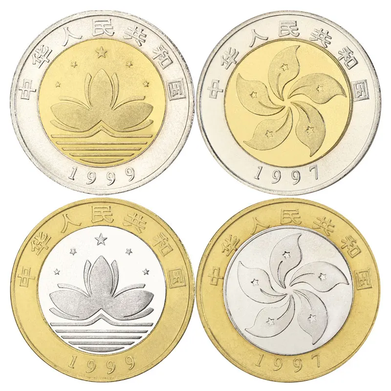 Гонконгский Гонконг Макао 10 юаней возвращаемые памятные монеты родины 1997 1999