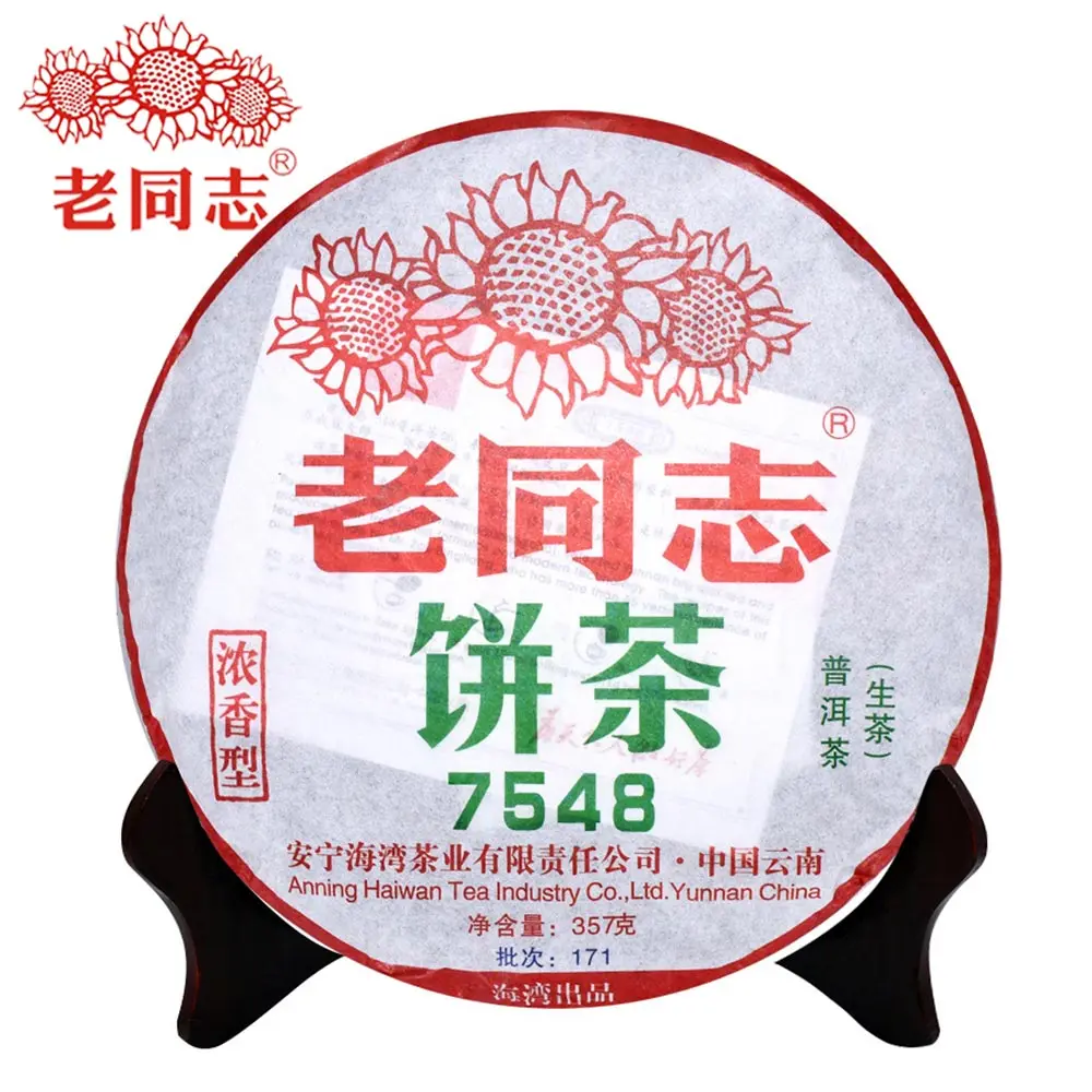 

ST Haiwan Pu'er 7548 партия 171 старый товарищ 2017 Shen Pu'er чай 357 г бытовые товары