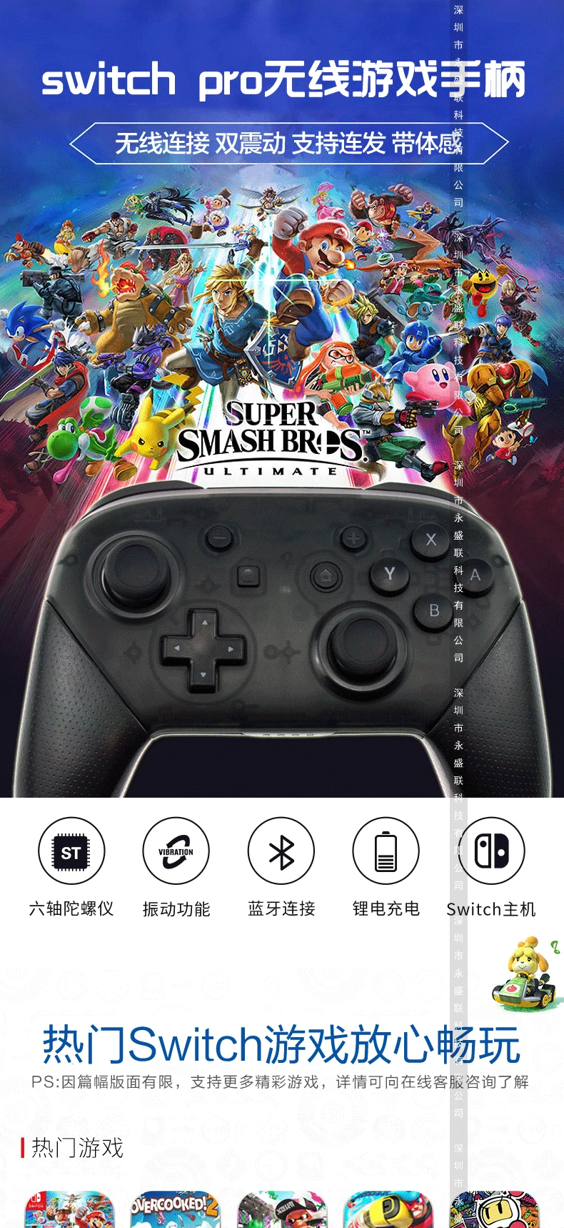 Nintendo Switch Pro Беспроводная Bluetooth ручка NS Pro хост игровая ручка соматосенсорная Вибрация унисекс