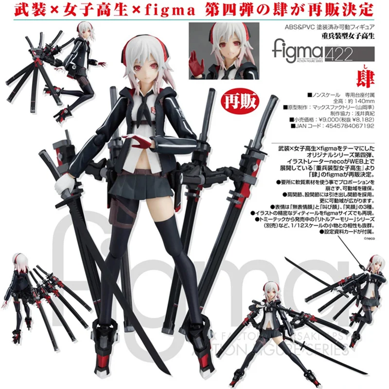 

In Stock Original Max Factory MF Figma 422 Heavily Armed High School Girls Masaki Asai Anime Figure Action Figure Toys Gifts