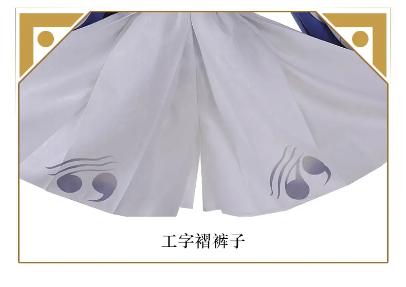 Горячая игра Onmyoji cosplay SSR Young OoTengu кимоно японский Stlye Косплей Униформа платье полный комплект костюм на Хэллоуин подарок