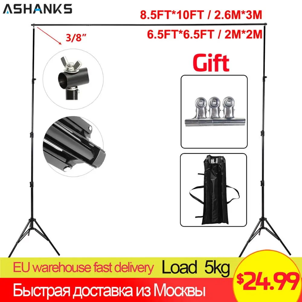 

Подставка для фона для фотостудии, регулируемый задник с зеленым экраном, система поддержки видео, аксессуары, держатель