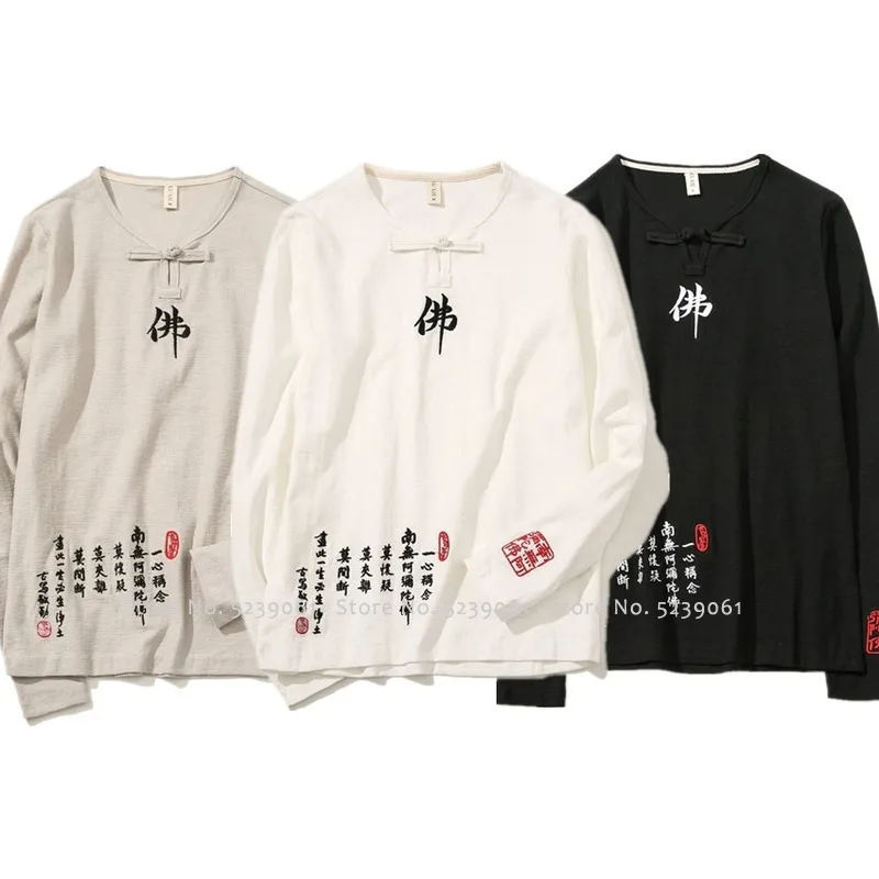 Костюм ханьфу Танга в китайском стиле традиционная одежда мужская Свободная