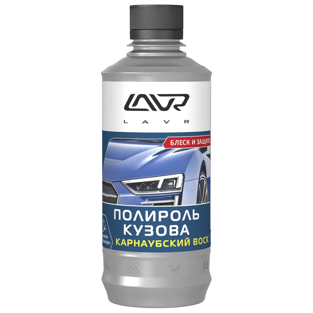 Полироль кузова LAVR универсальный 310 мл Ln1480 |