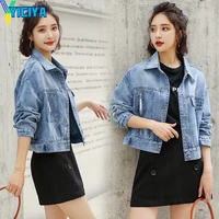 jean denim jacket womens autumn korean short denim jacket loose top female jacket winter jackets for women jeans jacket s coat