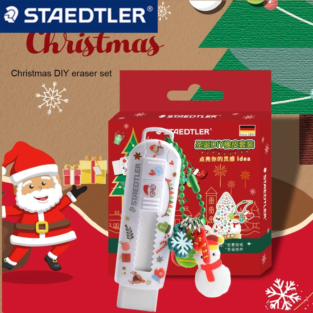 

STAEDTLER Christmas DIY Eraser Set Does Not Contain Pvc Retractable Push-pull Type Less Crumbs Seamless Eraser Cute Stationery