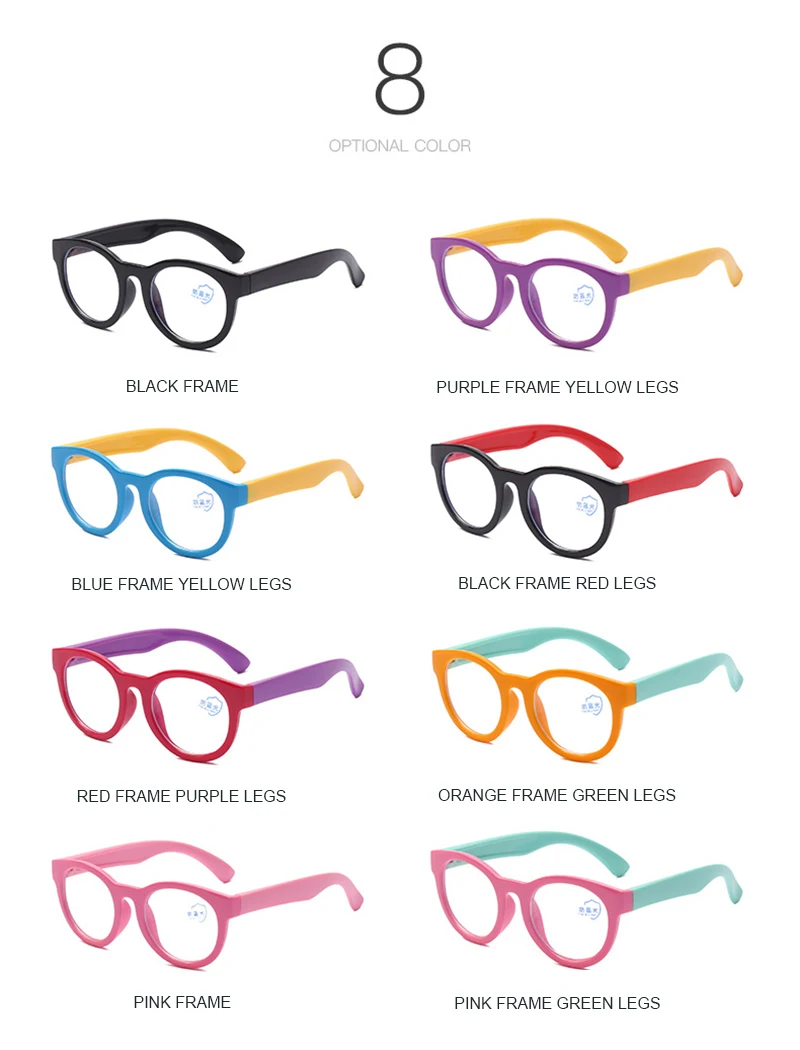 Новые гибкие детские оптические очки Гибкая цельная безопасные гладкое стекло