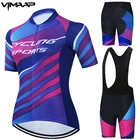 Новинка лета 2021, Женская специальная одежда для велоспорта, Женская велосипедная форма, велосипедная форма