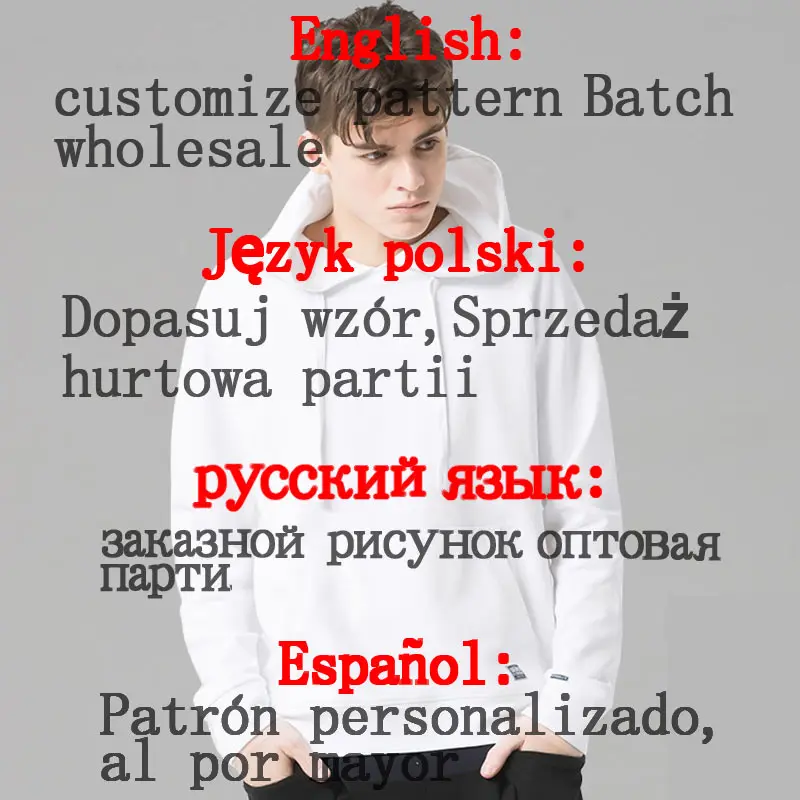 2019 футболки на молнии рубашки толстовки оптом униформа для магазина коллекции