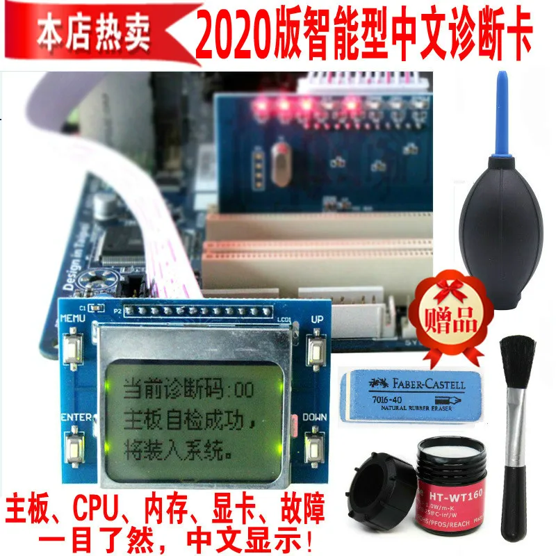 Тестовая карта PCIE для материнской платы домашнего телефона настольного