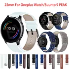 Ремешок кожаный для Suunto 9 Peak, Мужской Воздухопроницаемый сменный Браслет для уличных спортивных смарт-часов Oneplus, 22 мм