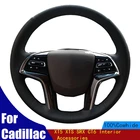 Аксессуары для салона Cadillac XT5 XTS SRX CT6, мягкая черная натуральная кожа, оплетка, четыре сезона