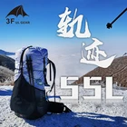 3F UL GEAR туристический рюкзак GuiJi 55L XPAC легкий прочный дорожный Кемпинг ультралегкие сумки без рамы 3