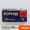 Изображение товара 3