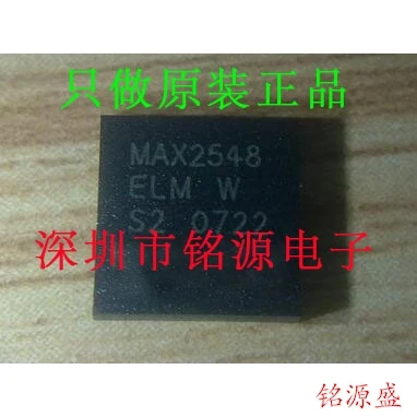 

Free shipping MAX2548ELM T MAX2548ELM MAX2548 QNF48 10PCS