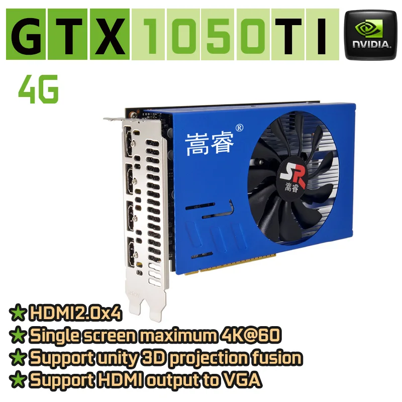 

Мультиэкранная видеокарта Songrui GTX 1050Ti 4 Гб HDMI2.0b интерфейс x4 проекция Fusion запасы мониторинг сращивания 4k @ 60 Гц