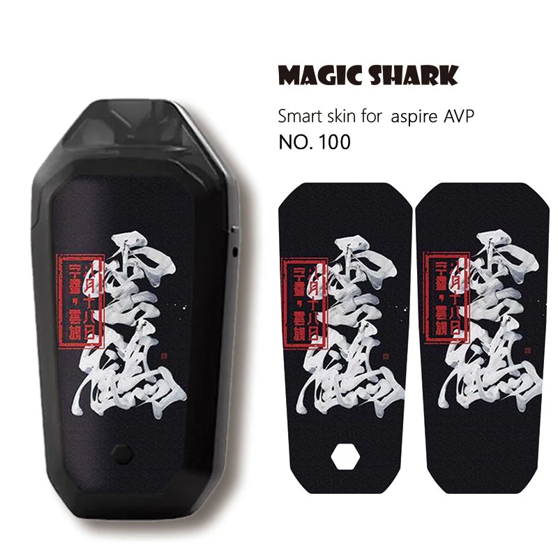 

Magic Shark Dollar Skull Sun Wukong Money Zebra Cover Film Sticker Case Skin for Aspire AVP AIO 078-100