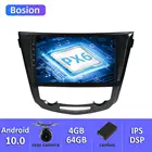 Автомагнитола Bosion, Android 10, 2 din, мультимедийный видеоплеер, навигация GPS, для Nissan X-trail Qashqai 2014-2017, 2 din, DVD, IPS, PX6, DSP
