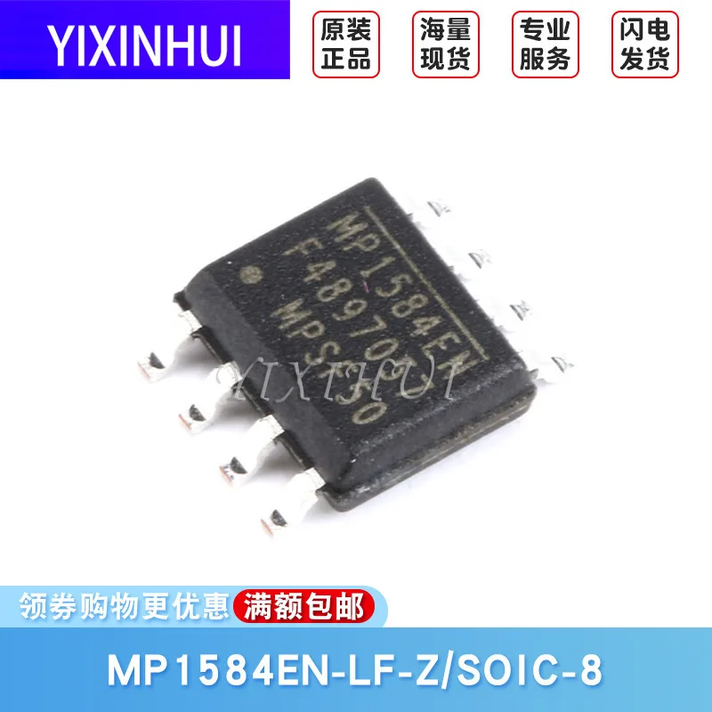 Оригинальный SMD MP1584EN LF Z SOIC 8 понижающий преобразователь постоянного