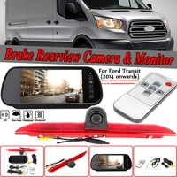 new led brake light car rear view reversing camera for cars rear view7 inch monitor kit for ford transit 2014 up parking system