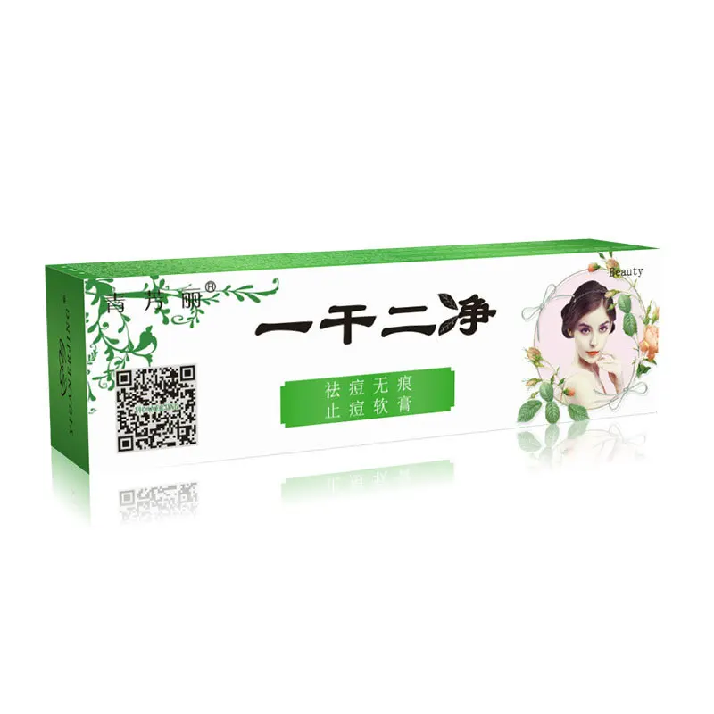 

30g/tube YIGANERJING Soothing Moisturizing Whitening Cream Anti-Acne cream Face Care acne treatment skin care products