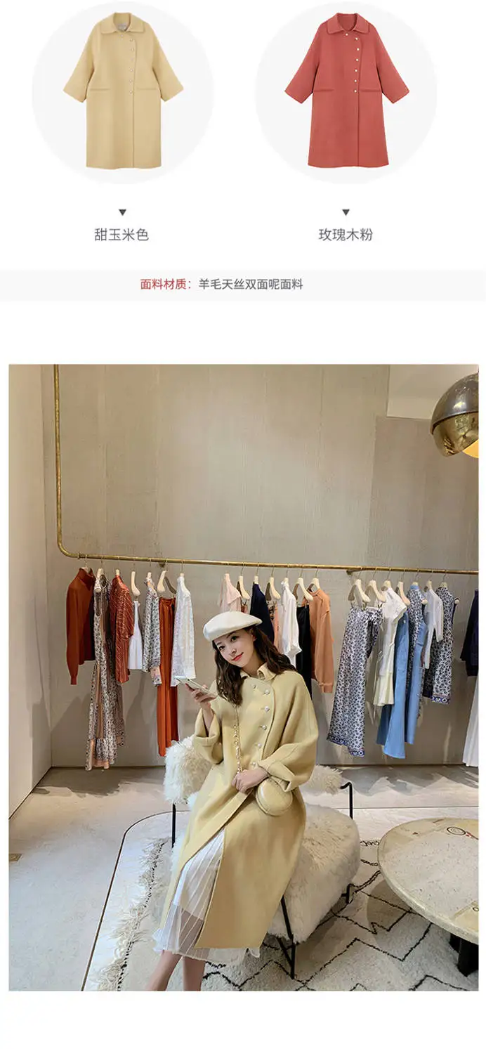 New High Grade Double-Sided Woolen Coat In Long Wool Coat Doll Collar Fashion A-Line Loose Woolen Coat Women Winter Warm