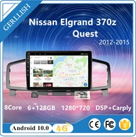 gerllish android for nissan elgrand 370 z250 te52 2012 2013 2014 2015 built in car multimedia gps navigation auto youtube