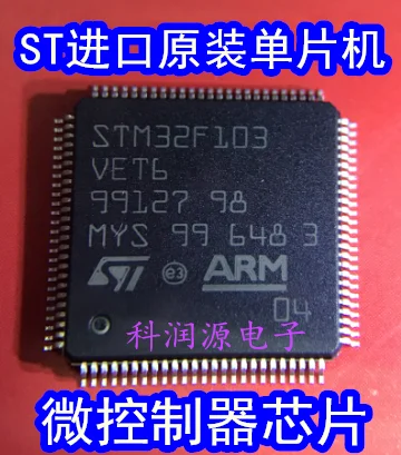 2 шт. STM32F103VET6 STM32F103 LQFP-100 новый оригинальный | Обустройство дома