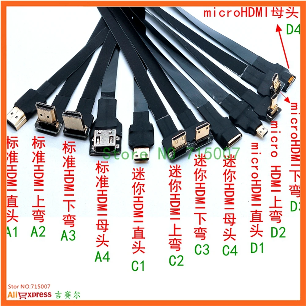 FPV мини HDMI совместимый штекер к Адаптер 5 см 80 FPC плоский кабель шаг 20 контактный
