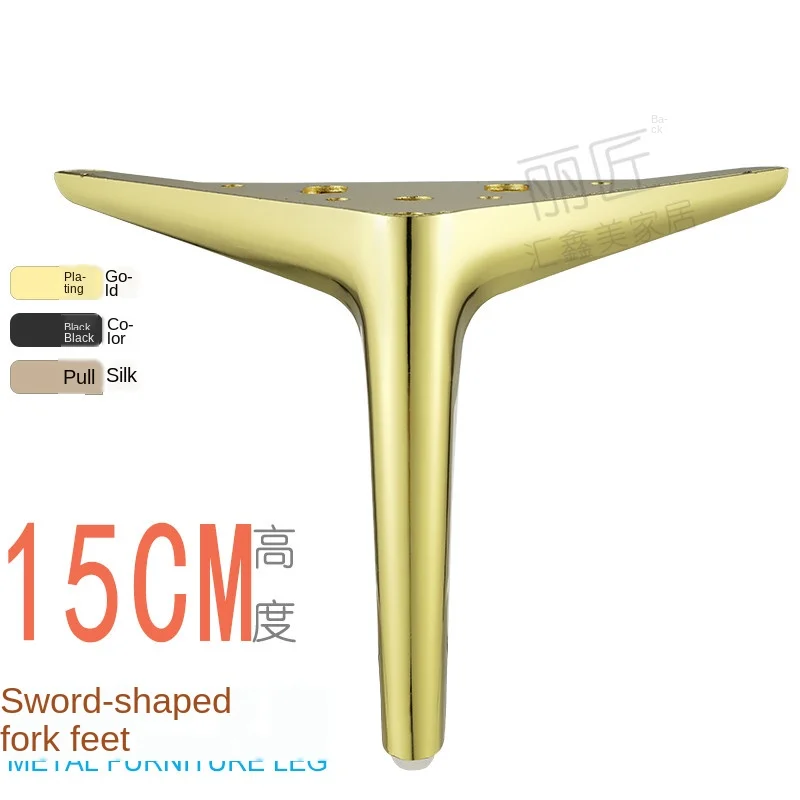 4 шт./компл. металлические ножки мебели 150 мм шкаф для ножек дивана стол ТВ шкафа