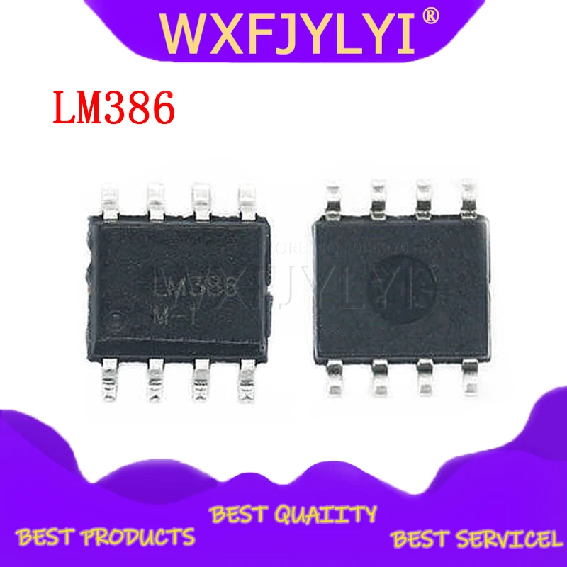 20 шт./лот LM386 LM386M SOP8 аудио усилители Lo Vtg Pwr Amp новый оригинальный | Электронные