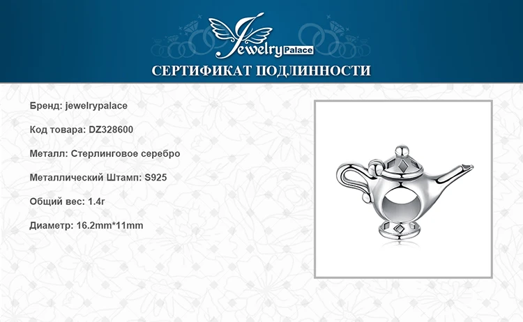 Ювелирный дворец лампа серебряные бусины 925 пробы Подвески Серебро 925 для браслета Серебро 925 оригинальные бусины для изготовления ювелирных изделий