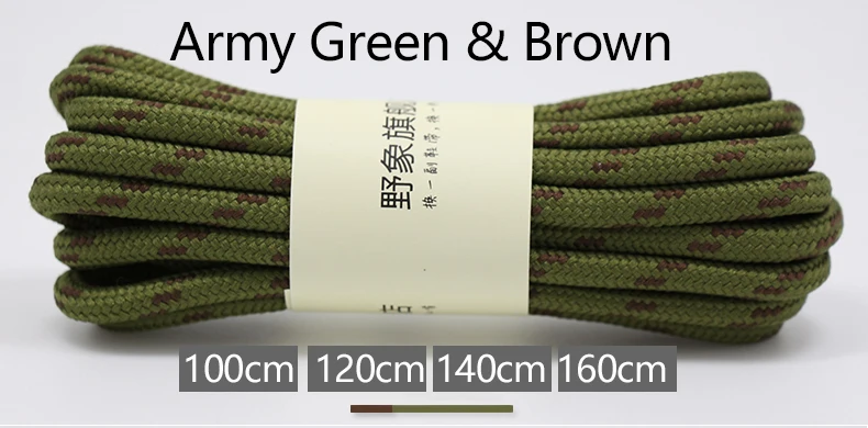 armygreen- -brown 2 пары, надежная шнуровка круглые шнурки для ботинок с высоким берцем; уличные прогулочные Пеший Туризм шнурки для обуви шнурки для кроссовок 100/120/140/160 см - Цвет: armygreen- -brown