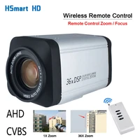 wireless remote controller 36x optical zoom hd ahd 1080p auto focus cctv box camera for ahd dvr