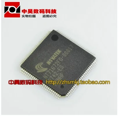 

NT71672FG-00017 new LCD chip