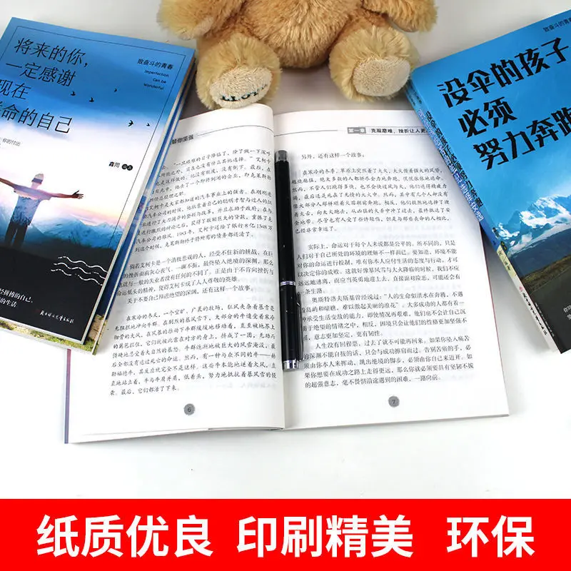 Рисунок 5 - 5 книг для молодежного роста