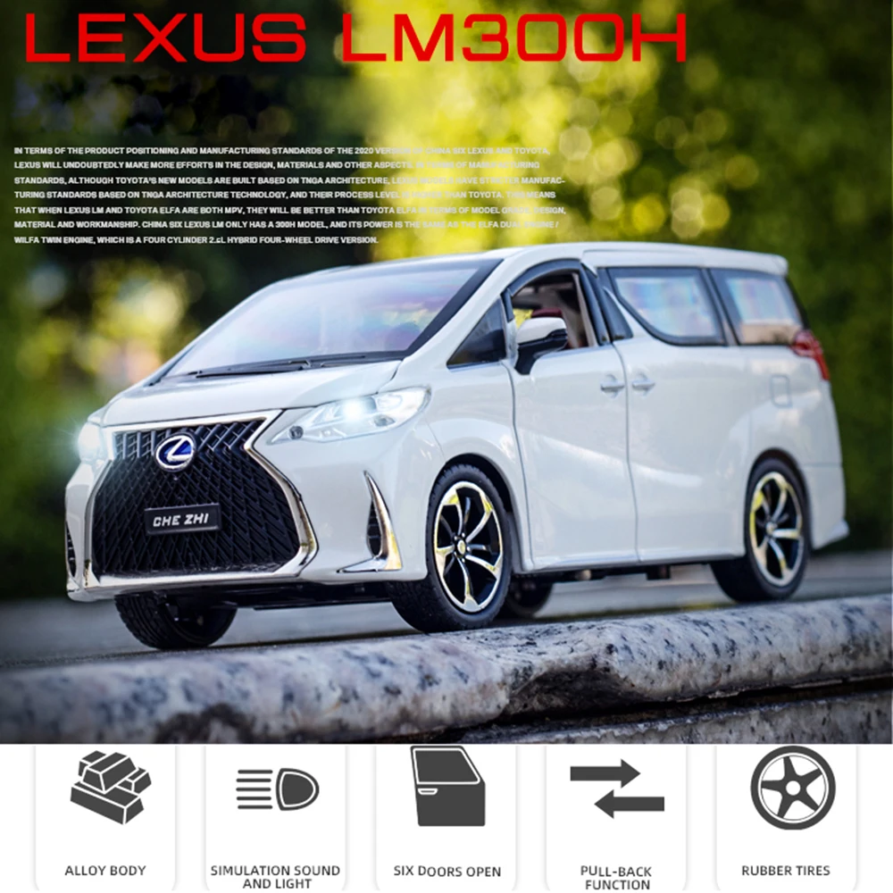 Новинка 1/24 LM300H литая модель автомобиля из сплава MPV украшение со звуком