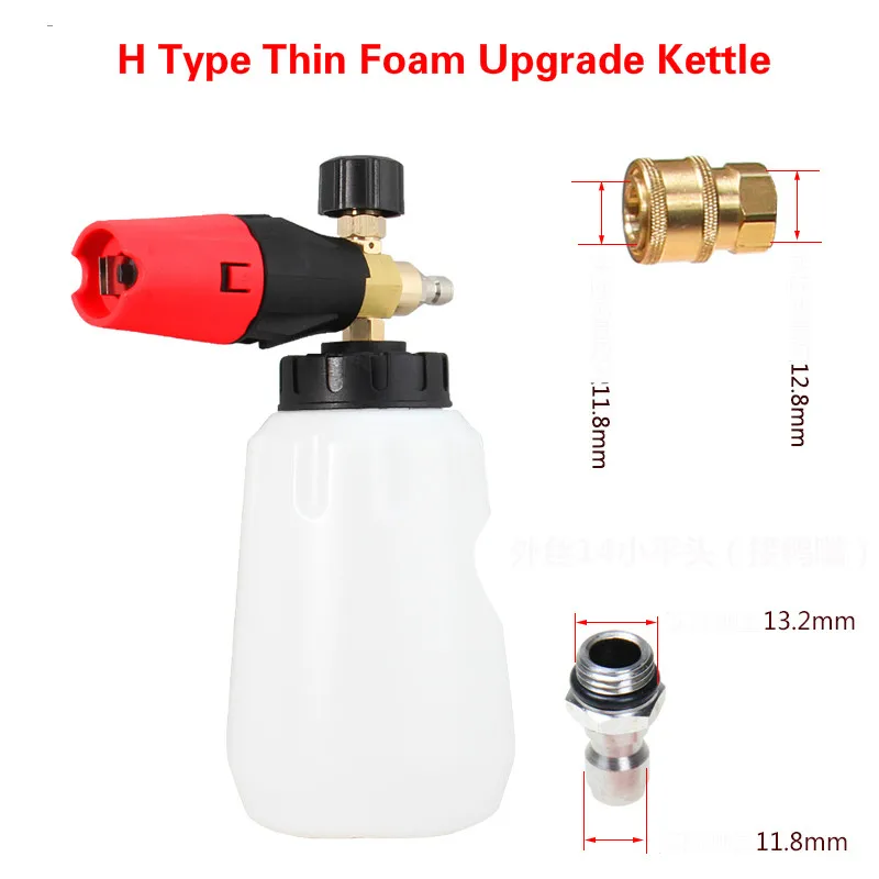 

Car Wash Foam Spray Kettle High Pressure Car Wash Machine Foam Kettle Snowflake Home Water Gun Head Set Fan Fast Plug Foam Pump