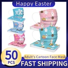 50 шт. Пасхальная маска для взрослых, маска с яйцами кролика для взрослых, одноразовая маска для лица с принтом, 3-слойная маска, дышащая маска для лица, маски