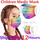 10-200 шт., детская Нетканая хирургическая маска для лица