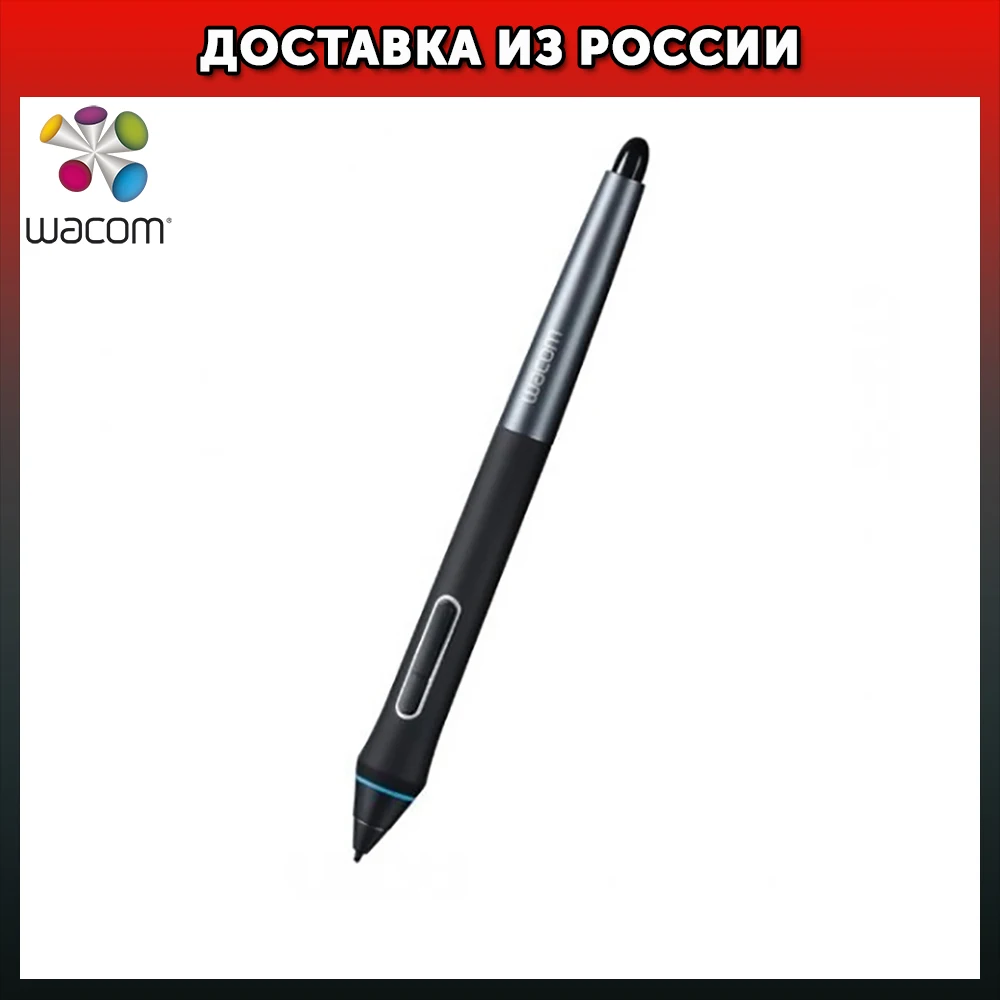 Перо Wacom Pro Pen With Case (KP-503E) | Компьютеры и офис