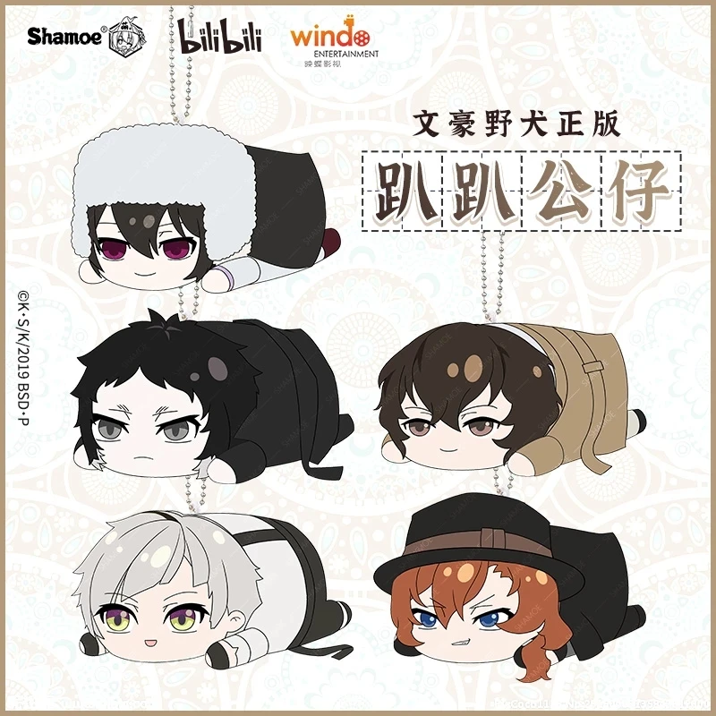 

Bungo Stray Dogs Dazai Osamu Edogawa Rampo Nakajima Atsushi Toys Doll Stuffed Toy Soft Pendant Keychain Plush Kids Gift 9669