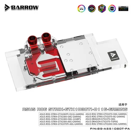 Блок питания Barrow ASUS ROG STRIX GTX 1080TI/1080/1070/1060 GPU Полностью покрывающий с полным