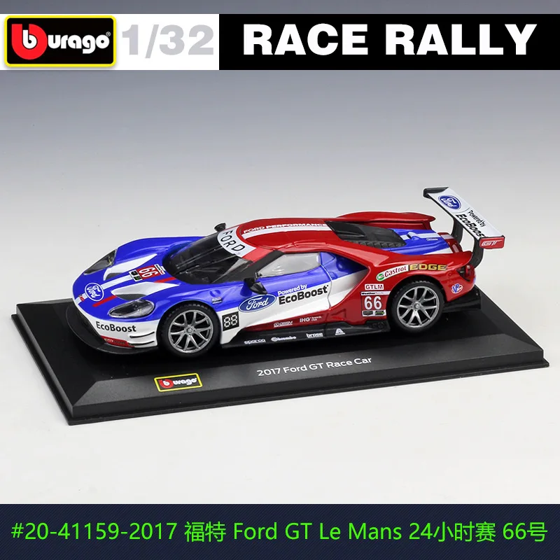 Кофе Bburago 1:32 Mercedes-бензамид Audi DTM снежный дракон мини DS WRC ралли гоночного сплава Модель сбора подарков - Цвет: Кофе