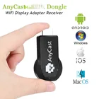Адаптер Anycast M2 Plus Miracast для телевизора, Wi-Fi дисплей, зеркальный приемник, беспроводной литой адаптер, совместимый с HDMI, 1080p