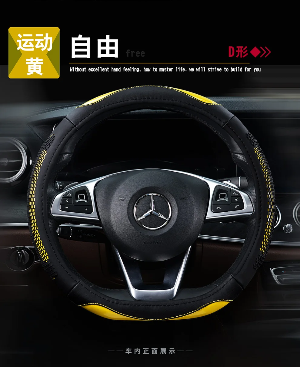 Чехол рулевого колеса автомобиля D форма кожа для mercedes w203 w204 benz w205 w210 w211 e-klasse w212 w213 w221 w245 b класс